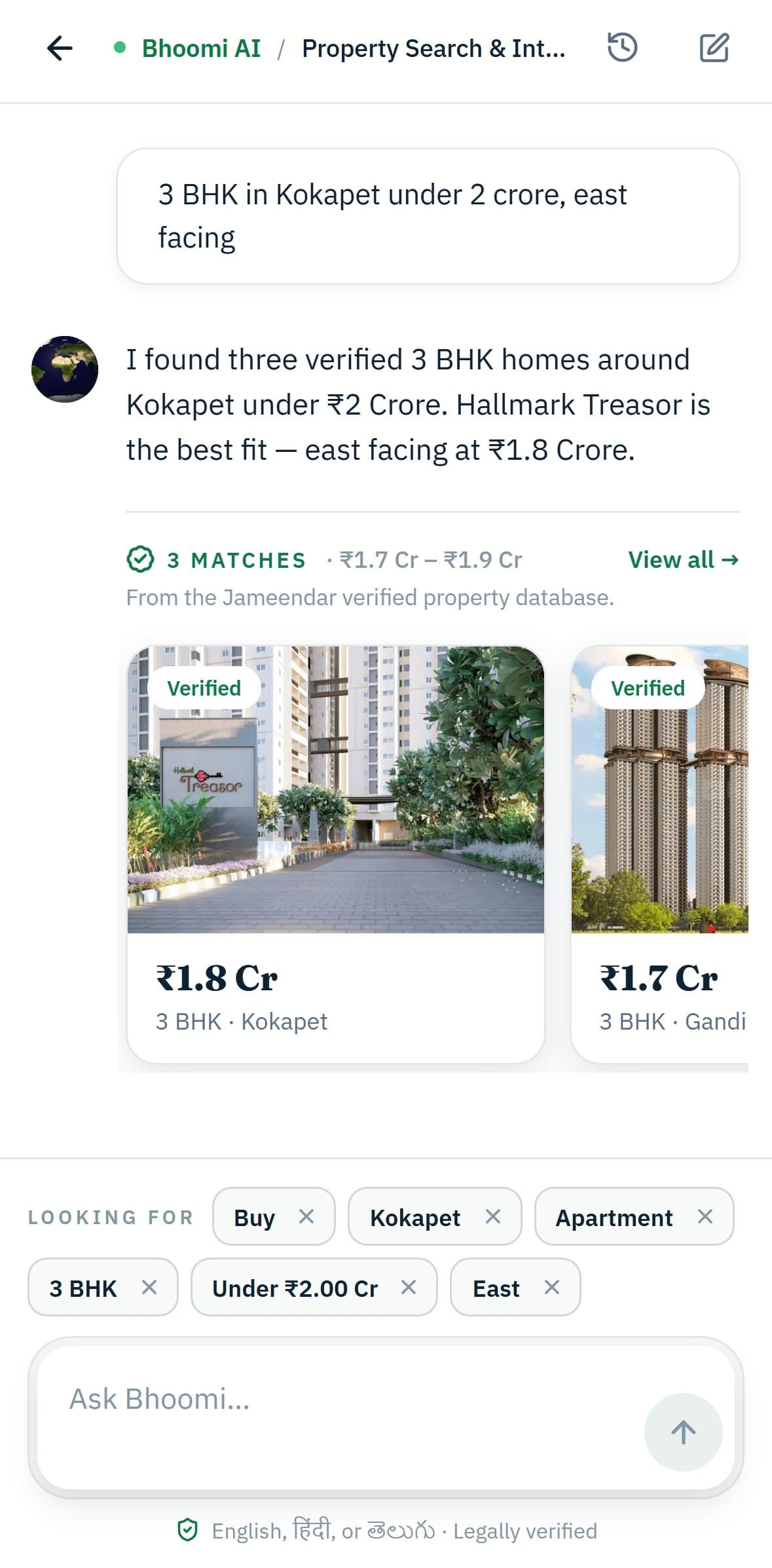 Jameendar app: Bhoomi AI search with verified matches